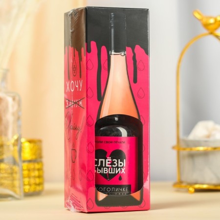 Black Gift Tea "Tears of the Former", taste: Vishnya, 50 g (18+)-7