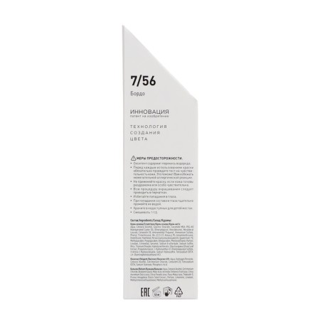 Claus for hair Estel Celebrity tone 7/56 Bordeaux-6