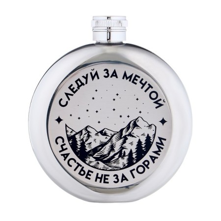 Alcohol flask "happiness is not far off", stainless steel, gift, 150 ml-2