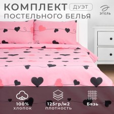 Bedding Ethel duet Threads of Love 143x215 cm-2pcs, 220x240 cm, 50x70 cm-2pcs, calico, 125 g/m2