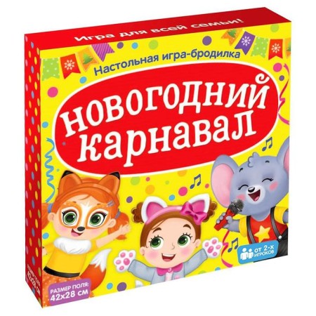 Board game "New Year's carnival"-3