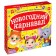 Board game "New Year's carnival"