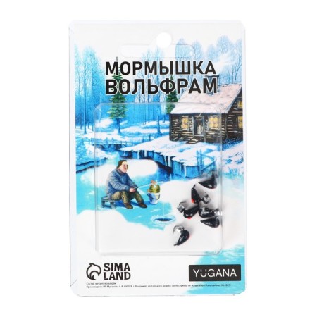 Mormyshka crap black, red eye + cube Granin silver, weight 0.7 g-2