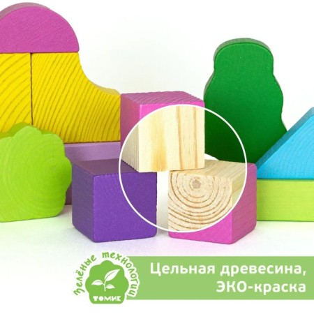 Конструктор «Краски дня: вечер», 105 деталей-1