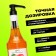 Pomp - a dispenser for syrup, white, 5ml