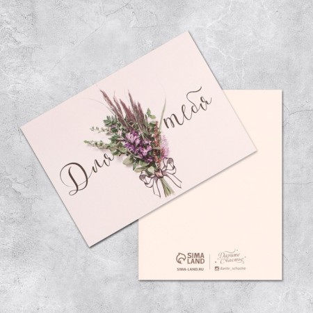 Set of mini-postcard "Universal", 20 pcs, 8 × 6 cm-8