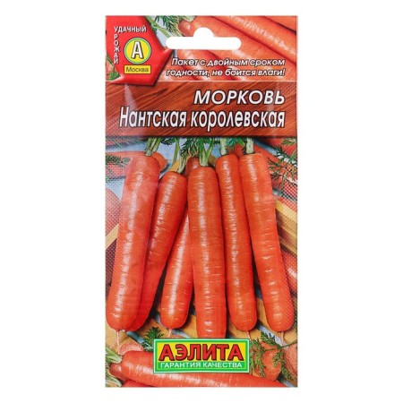 Seed Carrots "Nanta Royal", 2 g-2