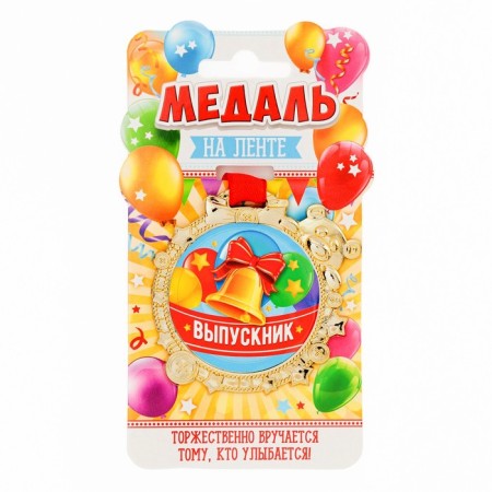 Children's medal for graduation "graduate", on tape, gold, plastic, d = 6.9 cm