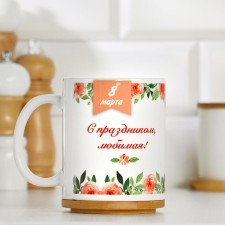 Sublimation mug 