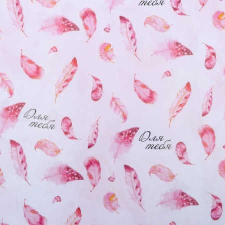 Glossy packaging "for you", 0.49 x 0.7 m-2