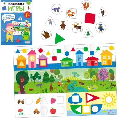School of seven gnomes. Basic course. Set 1+. Denisova D.-12
