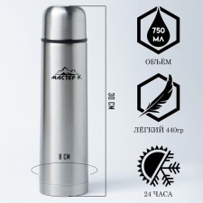 Thermos, 750 ml, the Gilse 