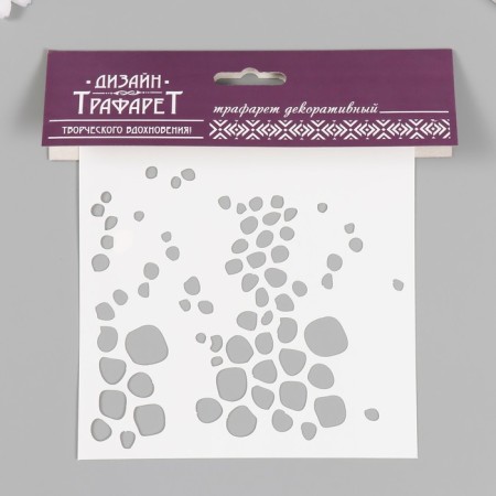 Plastic stencil "Texture" 15x15 cm-2