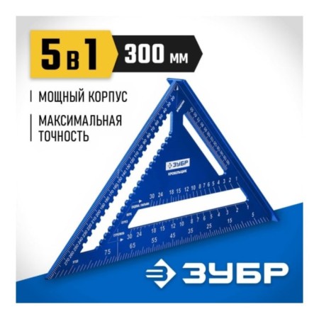 Roofer Zadry Zadry 34391-30, universal, 5-in-1, 300 mm-3