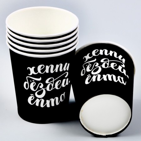 A one -time paper glass “Happy Birthday”, a set of 6 pcs., 250 ml-3