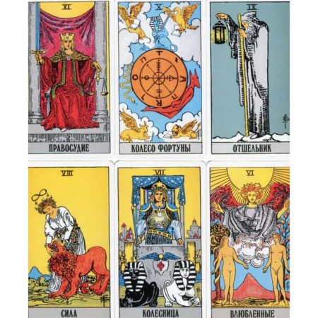 Classical Tarot Wate. (78 cards + 2 empty). Wate-3