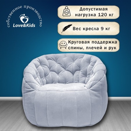 Comfort Sofa chair, size 85x90x90 cm-1