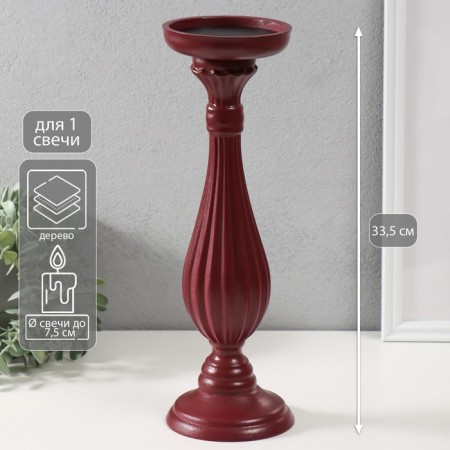 Summary of the tree for 1 candle "Elegan" Bordeaux aged 12.5x12.5x33.5 cm