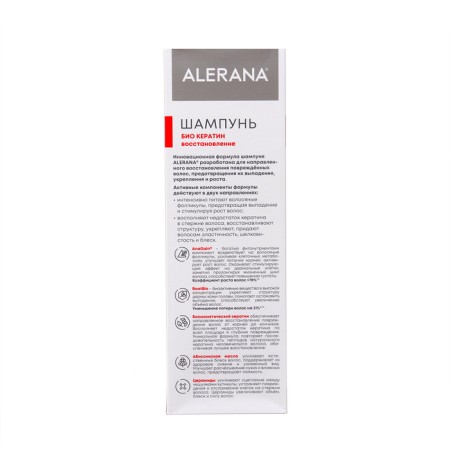 Hair shampoo Aleran bio keratin, restoring, 2 bottles of 250 ml-4