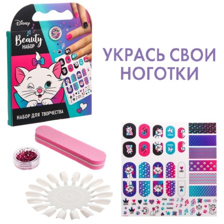 Manicure set "Beauty set, manicure with a cat Marie"