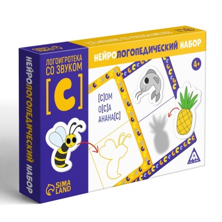 Neurologist -epedic set "Logogrotk with sound [s]", 36 chips, 3 fields, 4+-2
