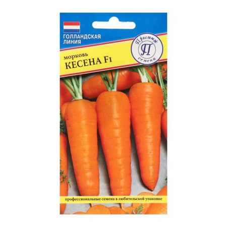 Carrots "Kesen" F1, 0.5 g
