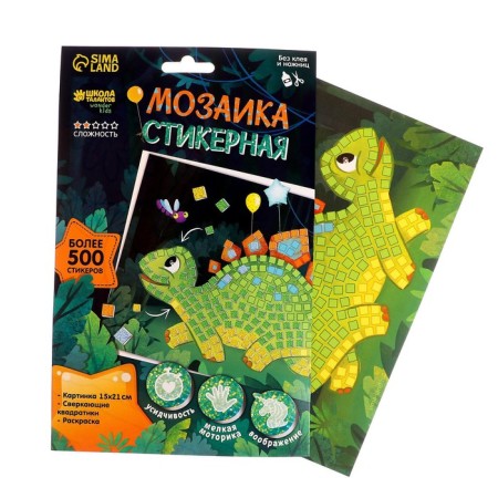 Mosaic Stylenaya "Funny Dinosaur", EVA stickers + rhinestones-2