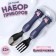 A set of children's cutlery in the Czeal case, fork, spoon