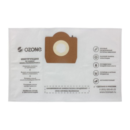 M-11 Ozone Semlines synthetic for a vacuum cleaner, 3 pcs-1