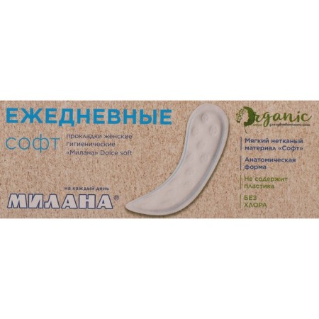 Dolce Dolce daily laying Soft Organic, 40 pcs.-3