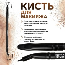 Premium Brush makeup, thin, bilateral, 13 cm, black color