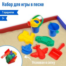 Set for playing sand, bucket, scoop, watering can, 4 molds, mix colors