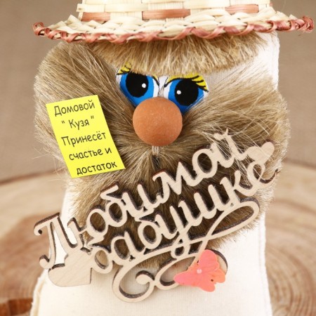 Домовёнок "Любимой Бабушке", на счастье, 18 см, лён-4