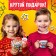 New Year! Gift set of "winter joys", toy, mug 150 ml