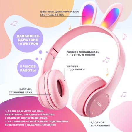 Gamberry set "Bunny": microphone, headphones with ears-5