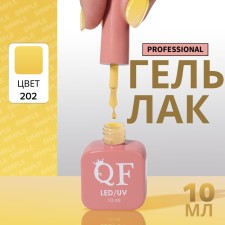Simple nail polish gel, 3 phase, 10 ml, led/uv, color (202)