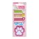 Bookmarks with adhesive edge 15 x 48 mm/45 x 45mm, 5 colors of 20 sheets, paper, Devente Cat PAWS