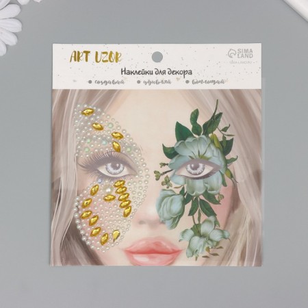 Sticker Plastic Ryza "Wing butterflies and White Roses" 16x17 cm