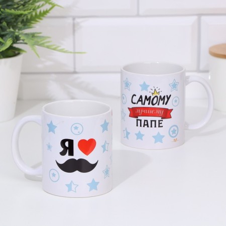 Sublimation mug "The best dad. Love", with the application