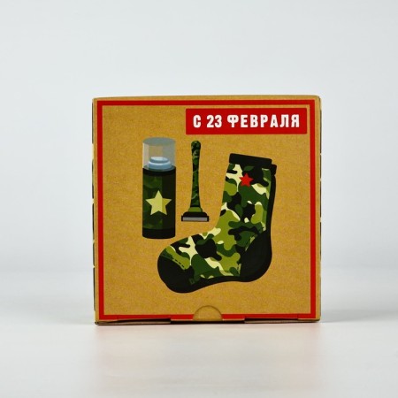 Box - Penal, Gift packaging, “From February 23!”, 15 x 15 x 7 cm-2
