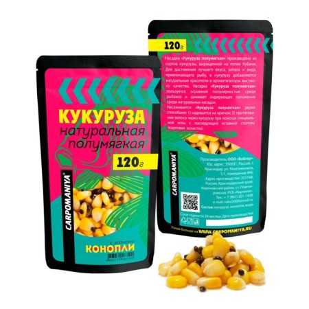 Natural corn with the aroma of hemp, 120 g