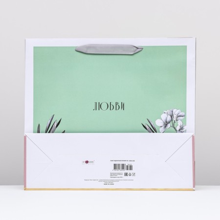 Gift package "Love" 36 x 32 x 12 cm-1