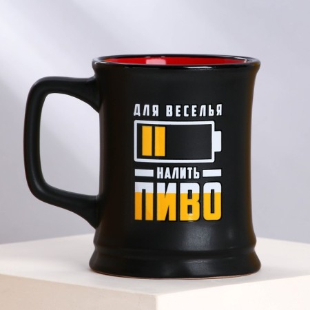 Ceramic beer “Pour beer”, 400 ml, black color