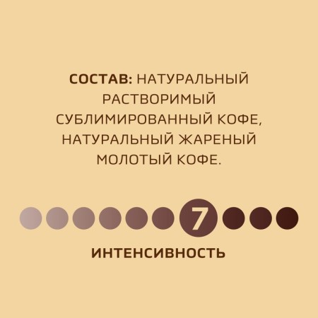Natural coffee soluble Neskafe Gold, in a package, 75 g-2