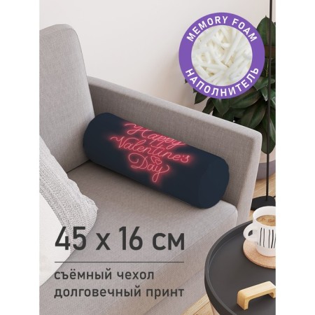 Valentine’s Day, decorative, size 16x45 cm pillow