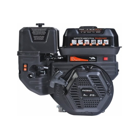 Engine Patriot XP708BH, 7 hp, 3600ob/min; tank 3.6 l, shank 20 mm, key