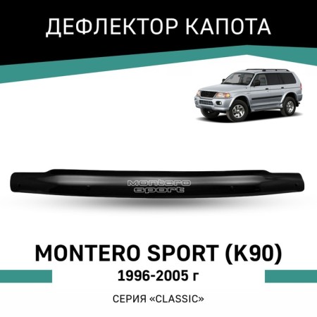 Defly hood deflector for Mitsubishi Montero Sport (K90), 1996-2005