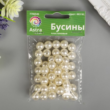 Astra beads 10 mm, set 25 grams, dairy-3