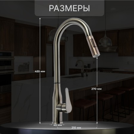 Zein Z3780 kitchen mixer, single -leaf, exhaust surplus, 2 modes, graphite-1