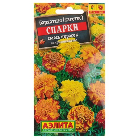 Семена цветов Бархатцы тагетес "Спарки", смесь окрасок, О, 0,3 г